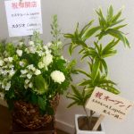 茨木市のエステサロン ラパンがプレオープン♡師匠や友人からお花を頂きました！